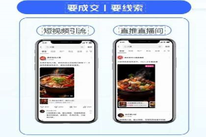 百度推广返点，助力中小企业成长